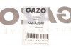 Прокладка насосу вакуумного GAZO GZ-A2047 (фото 4)