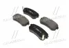 Колодки гальм HYUNDAI I10 задн. CTR GK0545 (фото 1)