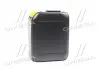 Антифриз YELLOW G12 Сoolant Ready-Mix -36°C &lt;AXXIS&gt; (жовтий) (Каністра 5кг) AXXIS Польша AX-P999-G11Ye RDM5 (фото 3)
