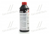 Антифриз RED G12 Сoolant Ready-Mix -36°C <AXXIS> (червоний) (Каністра 1кг) AXXIS Польша AX-P999-G12R RDM1 (фото 3)