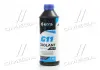 Антифриз BLUE G11 Сoolant Ready-Mix -36°C &lt;AXXIS&gt; (синій) (Каністра 1кг) AXXIS Польша AX-P999-G11B RDM1 (фото 1)