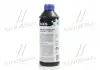 Антифриз BLUE G11 Сoolant Ready-Mix -36°C &lt;AXXIS&gt; (синій) (Каністра 1кг) AXXIS Польша AX-P999-G11B RDM1 (фото 3)
