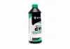 Антифриз концентрат ECO-80C GREEN G11 1,5л &lt;AXXIS&gt; AXXIS Польша AX-P999-G11Gr ECO1,5 (фото 1)