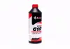 Антифриз концентрат ECO-80C RED G12+ 1,5л &lt;AXXIS&gt; AXXIS Польша AX-P999-G12R ECO 1,5 (фото 1)