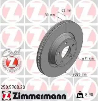 Диск гальмівний ZIMMERMANN 250.5708.20