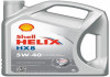 Олива моторна Helix HX8 SAE 5W-40 (Каністра 4л) SHELL 550052837 (фото 1)