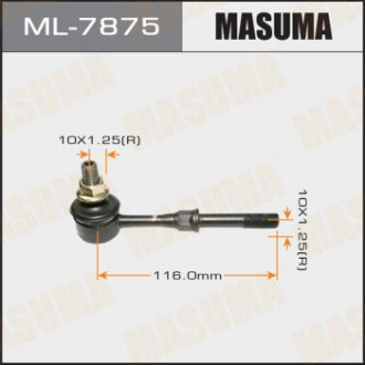 Стойка стабилизатора заднего LANCER CS2A CS5A Masuma ML7875