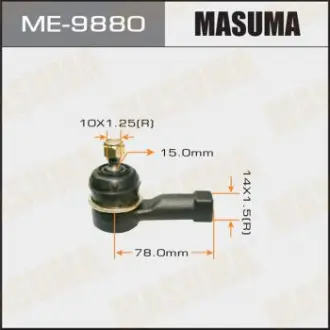 Наконечник кермовий OUTLANDER/CU## (ME-9880) Masuma ME9880