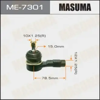 Наконечник кермовий LANCER/CS2# (ME-7301) Masuma ME7301
