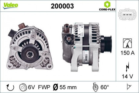 Генератор Valeo 200003