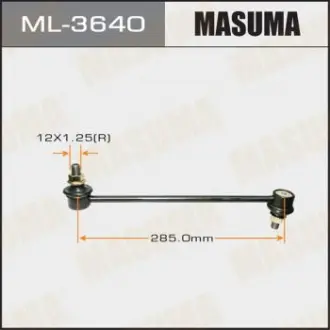 Стійка стабілізатора переднього ##E12#ZZE13##NE1###T24# (ML-3640) Masuma ML3640