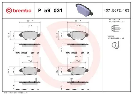 Гальмівні колодки дискові BREMBO P59 031 (фото 1)