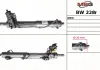 Рульова рейка з ГПК відновлена BMW 3 (E90) 05-11,3 Touring (E91) 05-,3 купе (E92) 06-,X1 (E84) 09- BW228R