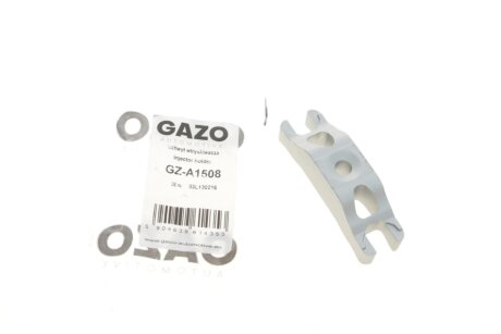 Фіксатор форсунки GAZO GZ-A1508