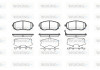 Колодки тормозные диск. перед. (Remsa) Subaru Forester 03> 08> 13> / Impre Woking P8513.11 (фото 1)