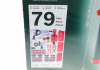 Майстерня з 79 частин (Бош) BOSCH 8320 (фото 4)