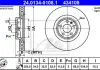 Диск гальмівний 24.0134-0108.1