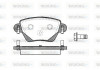 Колодки тормозные дисковые Ford Mondeo III / задн Bosch ver. (P6773.00) Woking P677300 (фото 1)