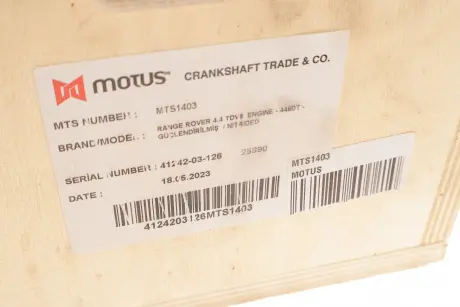 Колінчастий вал MOTUS MTS 1403