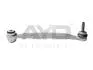 Рычаг подвески задн (257mm) MERCEDES-BENZ SLK (R172) (11-) (88-15263) AYD 8815263 (фото 1)