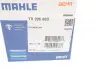 Термостат MAHLE KNECHT TX 206 88D (фото 6)