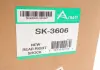 Амортизатор (задній) BMW X5 (E70)/X6 (E71/E72) 06-14 (R) M57/N52/N55/N57/N62/N63 Arnott SK-3606 (фото 2)