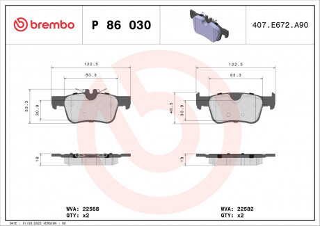 Комплект тормозных колодок BREMBO P86030 (фото 1)