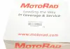 Фланець системи охолодження Motorad CH7043 (фото 5)