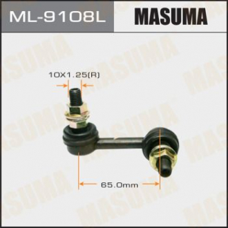 Стійка стабілізатора (ML-9108L) Masuma ML9108L