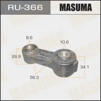Стійка стабілізатора (RU-366) Masuma RU366 (фото 1)
