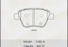 Колодки тормозные передн VW GOLF VII Masuma MSE0105 (фото 1)