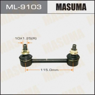 Стійка стабілізатора (ML-9103) Masuma ML9103