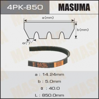 Ремень поликлиновой 4PK- 850 Masuma 4PK850 (фото 1)