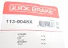 Комплект направляючих супорту QUICK BRAKE 113-0048X (фото 3)