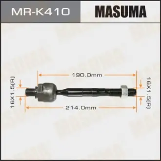 Рульова тяга (MR-K410) Masuma MRK410