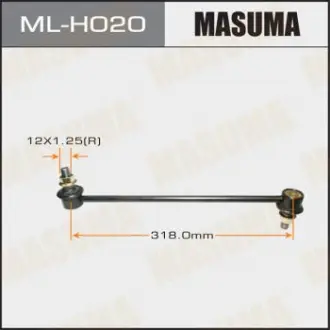Стійка стабілізатора (ML-H020) Masuma MLH020