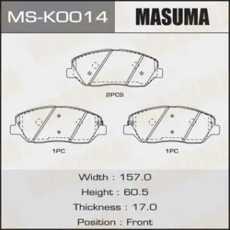 Колодки гальмівні (MS-K0014) Masuma MSK0014
