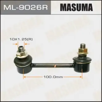 Стійка стабілізатора (ML-9026R) Masuma ML9026R
