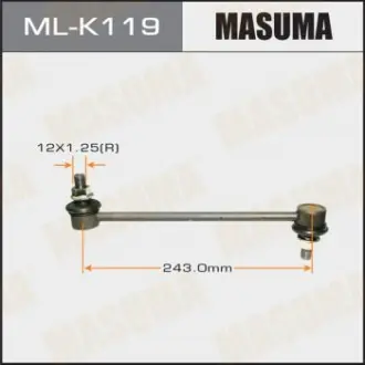 Стійка стабілізатора (ML-K119) Masuma MLK119