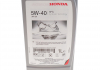 Олива моторна 5W-40 (HFS) (1 Liter) HONDA 08232P99E1LHE (фото 2)