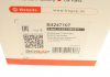 Термостат BMW 3 (F30/F80/G20/G80/G28)/5 (G30/F90)/7 (G11/G12) 15- (101°C) B46/B48 BOGAP B4247107 (фото 10)