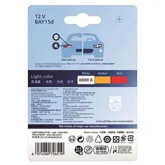 Комплект світлодіодних автоламп PHILIPS 11499CU31B2