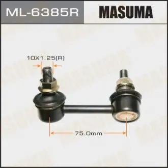 Стійка стабілізатора задній RH CIVIC/FD1, FD3 (ML-6385R) Masuma ML6385R (фото 1)