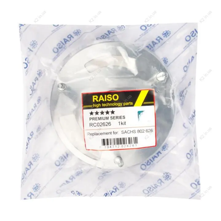 Опора амортизатора перед. BMW X5(E70) / X6(E71/E72) 07- Raiso RC02626 (фото 1)