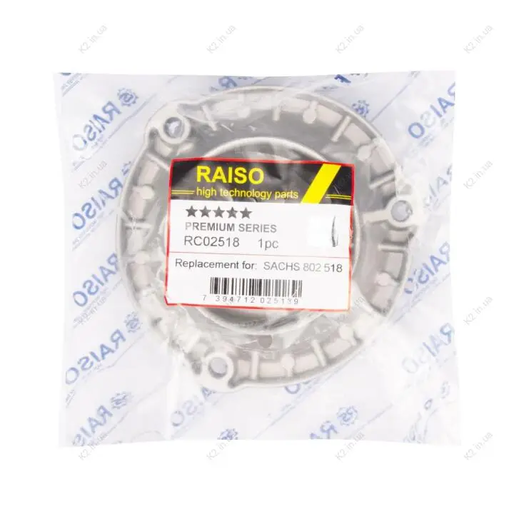 Опора амортизатора переднього BMW 5 (F10/F18)/6 (F06) 10- Raiso RC02518 (фото 1)