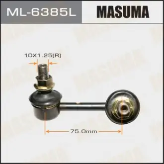 Стійка стабілізатора задній LH CIVIC/FD1, FD3 (ML-6385L) Masuma ML6385L