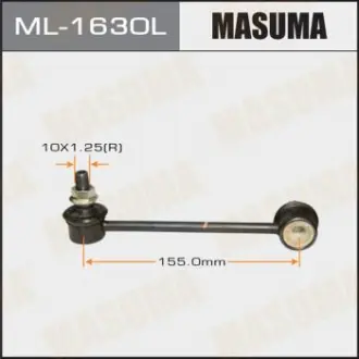Стійка стабілізатора (ML-1630L) Masuma ML1630L