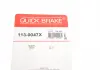 Направляюча супорта (заднього/к-кт) Suzuki Baleno 16-/Swift V 17- (Akebono) QUICK BRAKE 113-0047X (фото 15)