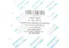 Планка супорта (заднього) прижимна (к-кт) MB E-class (W210) 95-02/C-class (W202/W203) 93-07 Aic 54810 (фото 2)