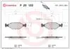 Гальмівні колодки дискові P23 122